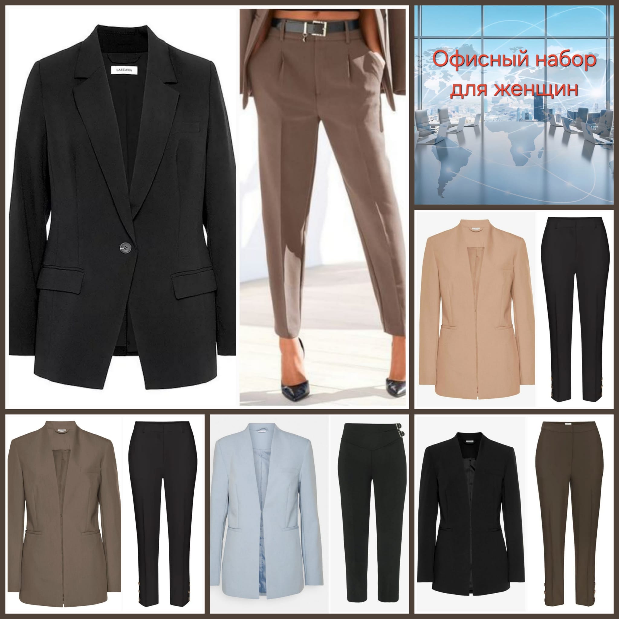 Damen-Büro-Sets: Blazer + Hose Lascana